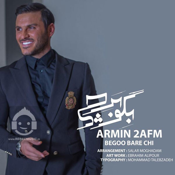 آهنگ بگو برا چی آرمین زارعی