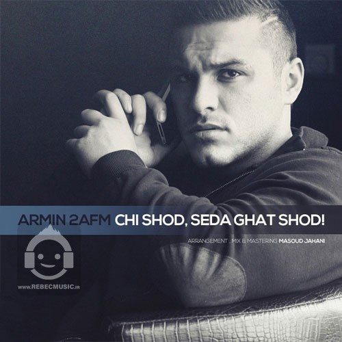 آهنگ چی شد صدا قطع شد آرمین زارعی