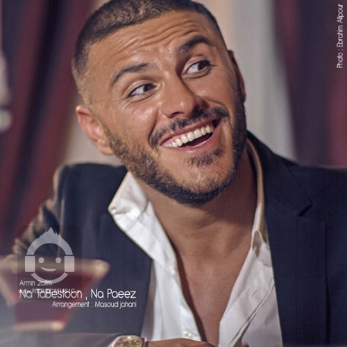 آهنگ نه تابستون نه پاییز آرمین زارعی