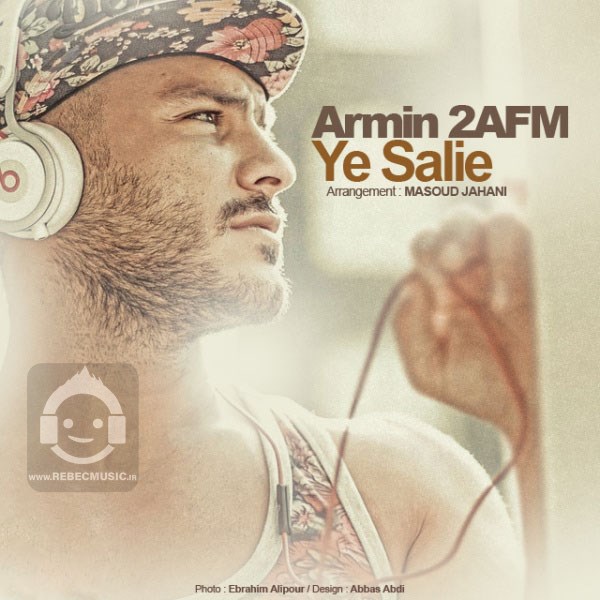 آهنگ یه سالیه آرمین زارعی
