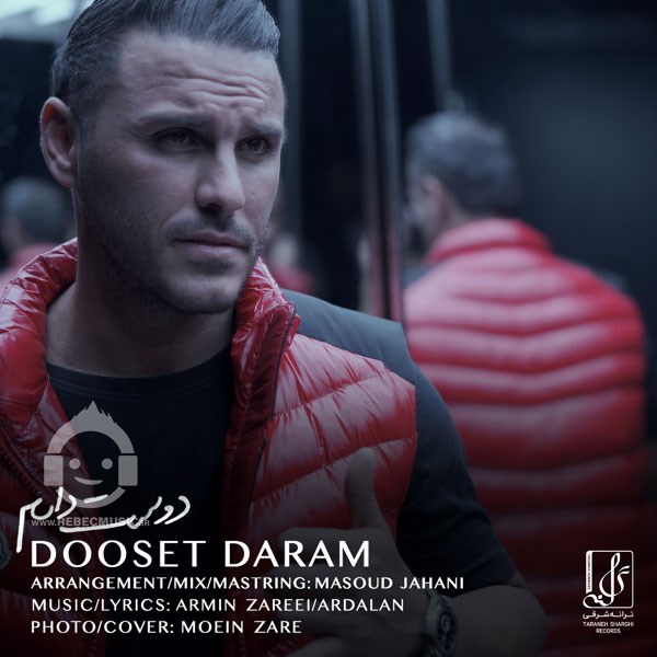 آهنگ دوست دارم آرمین زارعی