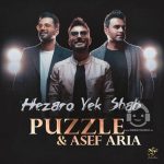 دانلود آهنگ هزار و یک شب – آصف آریا و پازل بند دانلود آهنگ هزار و یک شب – آصف آریا و پازل بند