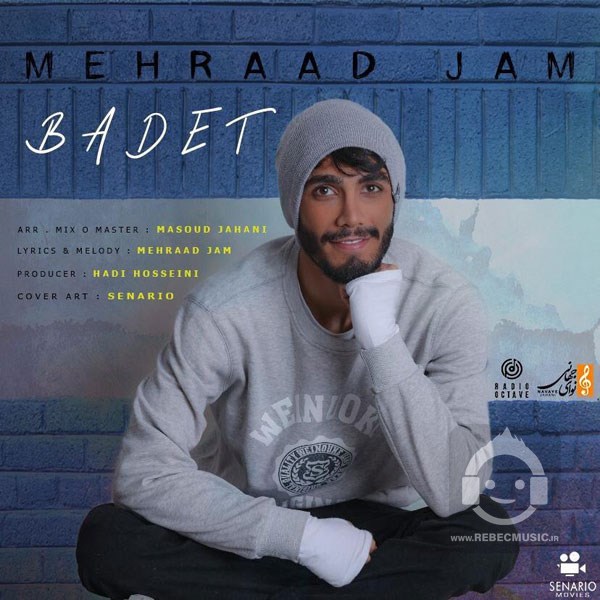 آهنگ بعدت مهراد جم