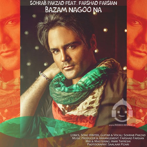 آهنگ نگو نه از سهراب پاکزاد