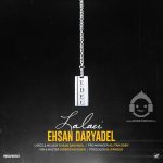 دانلود آهنگ لالایی – احسان دریادل