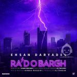 دانلود آهنگ رعد و برق – احسان دریادل