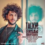 دانلود آهنگ تلخی – احسان دریادل