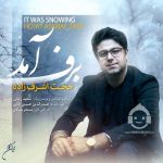 دانلود آهنگ برف آمد – حجت اشرف زاده