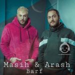 دانلود آهنگ برف – مسیح و آرش