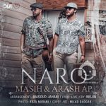 دانلود آهنگ نرو – مسیح و آرش