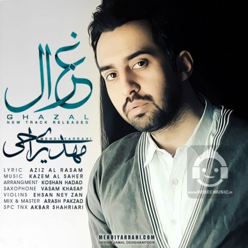 آهنگ غزال از مهدی یراحی