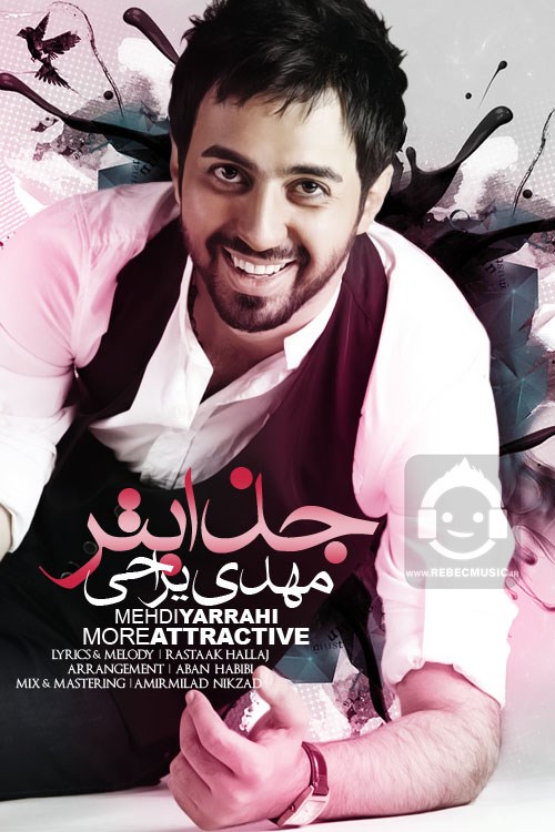 آهنگ جذاب تر از مهدی یراحی