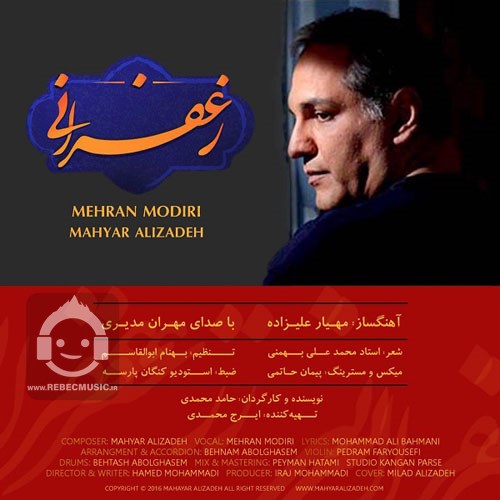 آهنگ زعفرانی از مهران مدیری