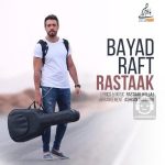 دانلود آهنگ باید رفت – رستاک دانلود آهنگ باید رفت – رستاک