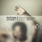 دانلود آهنگ صامت – رستاک دانلود آهنگ صامت – رستاک