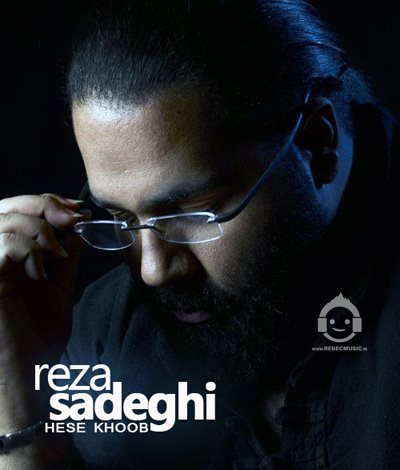 آهنگ حس خوب از رضا صادقی