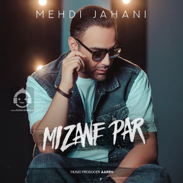 آهنگ میزنه پر از مهدی جهانی