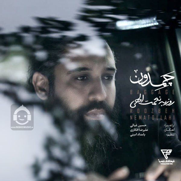 آهنگ چمدون از روزبه نعمت الهی