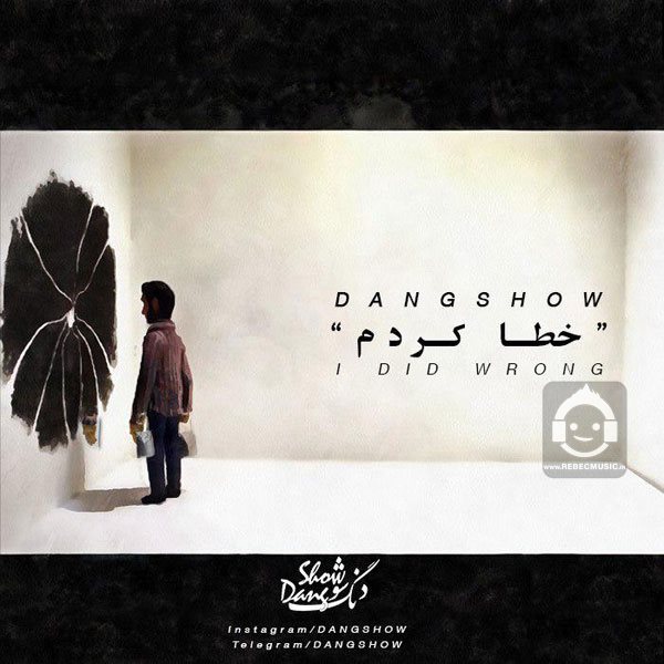 آهنگ خطا کردم از دنگ شو