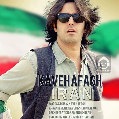آهنگ ایران از کاوه آفاق