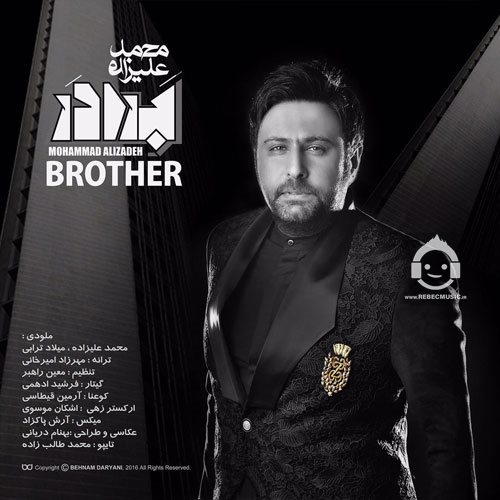 آهنگ برادر از محمد علیزاده