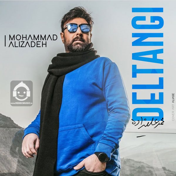 آهنگ دلتنگی از محمد علیزاده