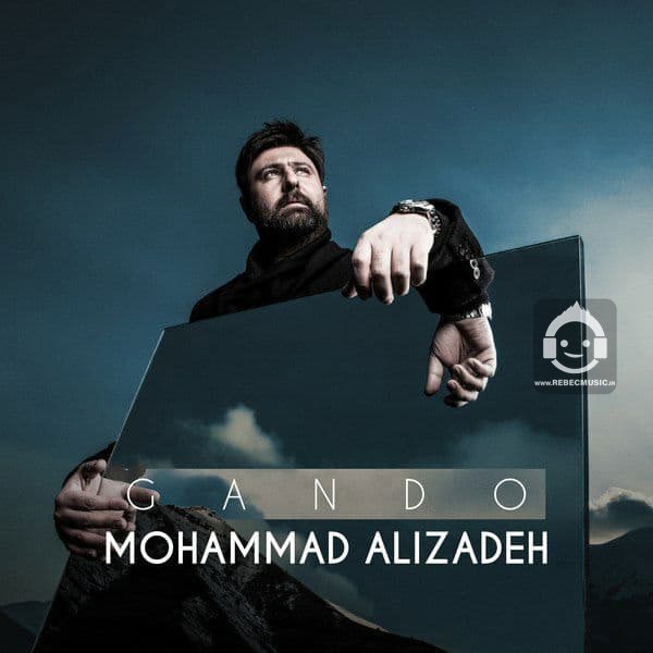آهنگ گاندو از محمد علیزاده