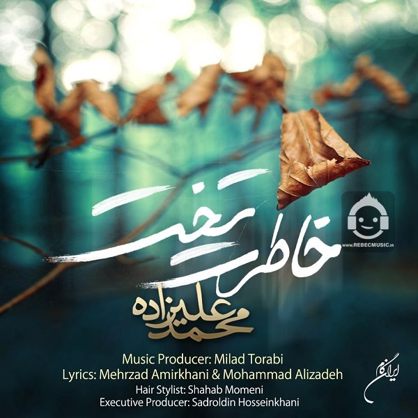 آهنگ خاطرت تخت از محمد علیزاده