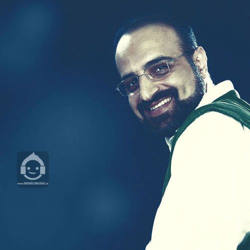 آهنگ زائر بهار حافظ از محمد اصفهانی