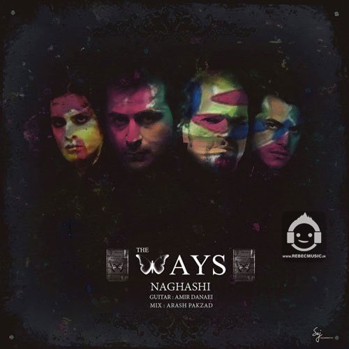 آهنگ نقاشی از the ways