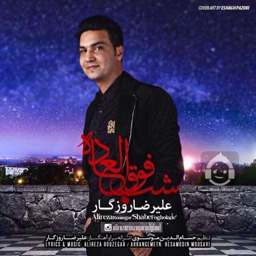 آهنگ شب فوق العاده از علیرضا روزگار