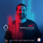 دانلود آهنگ هی – هوروش بند دانلود آهنگ هی – هوروش بند