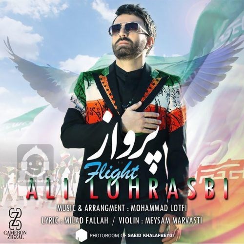 آهنگ پرواز از علی لهراسبی