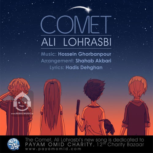 آهنگ ستاره های دنباله دار از علی لهراسبی