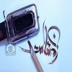دانلود آهنگ زمستان است – ساسان سل دانلود آهنگ زمستان است – ساسان سل