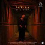 دانلود آهنگ دلسوزم – راشان