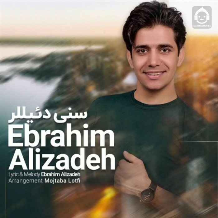 آهنگ سنی دیلر از ابراهیم علیزاده