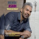 دانلود آهنگ میمیرم برات – مهدی اسدی دانلود آهنگ میمیرم برات – مهدی اسدی
