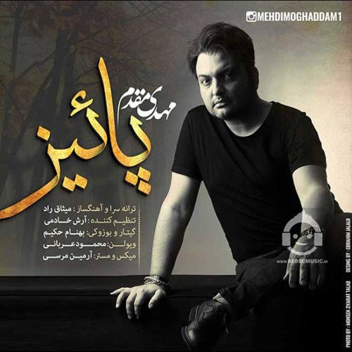 آهنگ پاییز از مهدی مقدم
